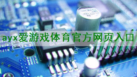 KT88电子管功率放大器的电路仿真与优化方法探究