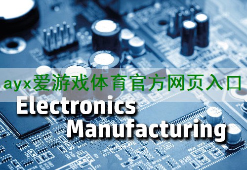 <strong>功率放大器在无线通信系统中的关键作用及应用</strong>