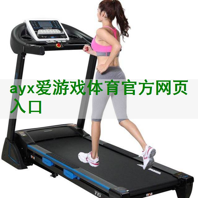 ayx爱游戏体育官方网页入口：华通电子电器厂功率放大器：小型酒吧和夜总会音效的秘密武器