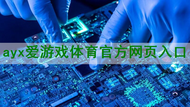 微电子功率放大器在物联网终端设备中的应用案例分析
