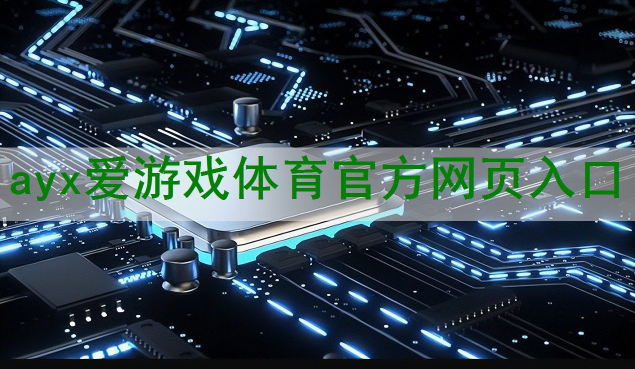 物联网射频是什么意思