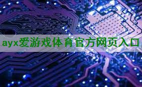 4G模块实现物联网